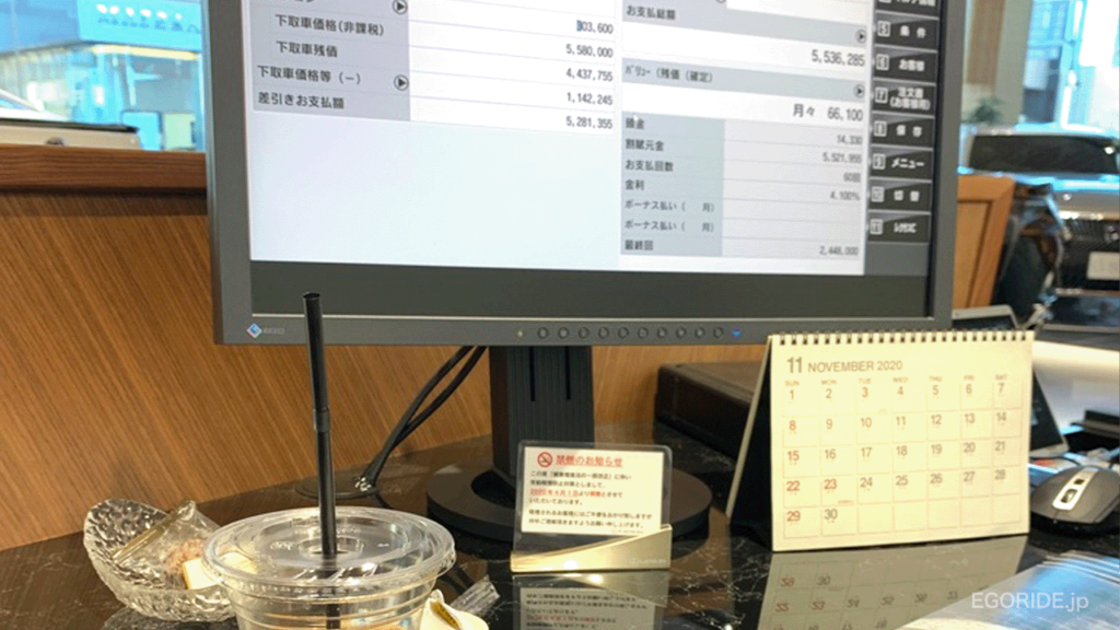 レクサス_商談ブース