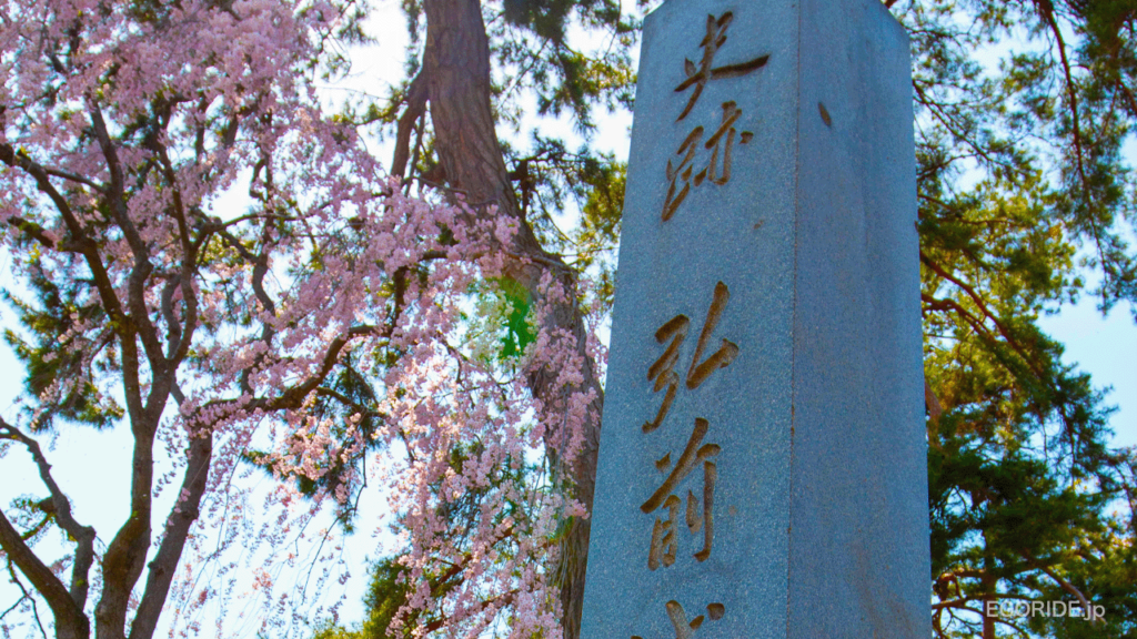 弘前城