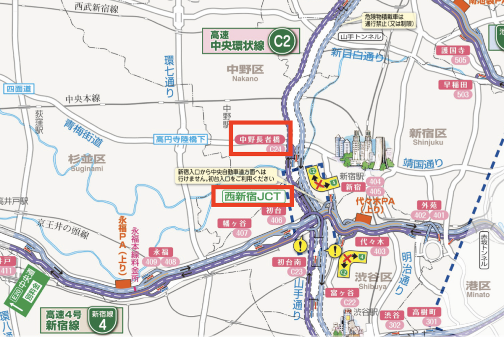首都高